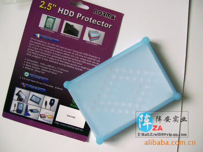 【新款出口硅膠硬盤(pán)保護(hù)套|移動(dòng)硬盤(pán)防震防塵套批發(fā)/硅膠配件】?jī)r(jià)格,廠家,圖片,其他橡膠制品,深圳市佳億鑫五金塑膠-