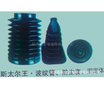 橡膠制品,底盤橡膠件,減震器緩沖塊,變速桿防塵套, .